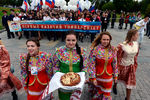 Студенты Первого казачьего университета во время парада студенчества на Поклонной горе