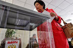 Выборы главы Надеждинского сельского поселения в Единый день голосования