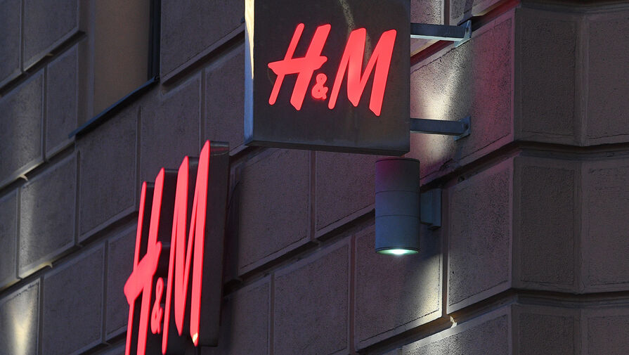 Основное юрлицо шведского ретейлера H&M в РФ ликвидирует компанию