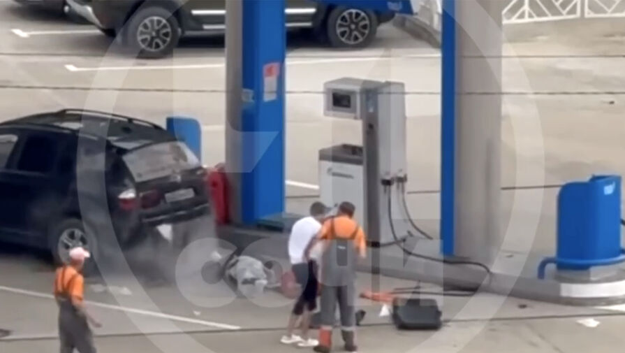 Газовый баллон взорвался и ударил водителя BMW на заправке в Сочи