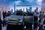 Smart Elf #5 на международном автосалоне Auto China 2024 в Пекине