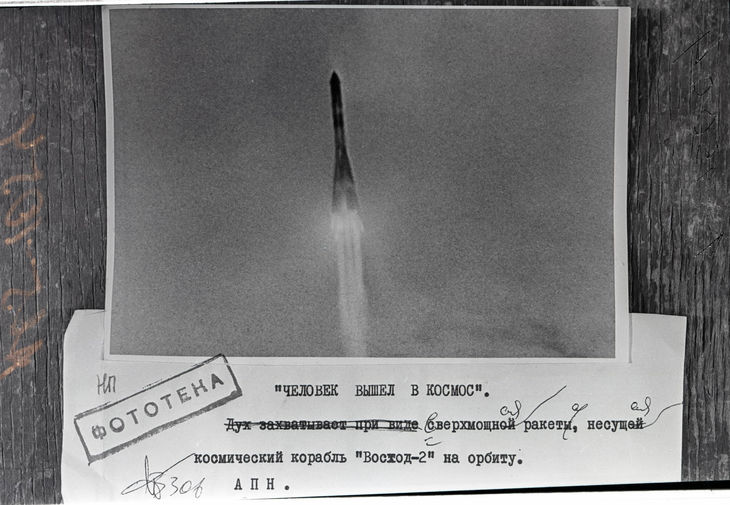 Старт ракеты-носителя с космическим кораблем «Восход-2» с космодрома Байконур, 18 марта 1965 года. Кадр из фильма &laquo;Человек вышел в космос&raquo;
