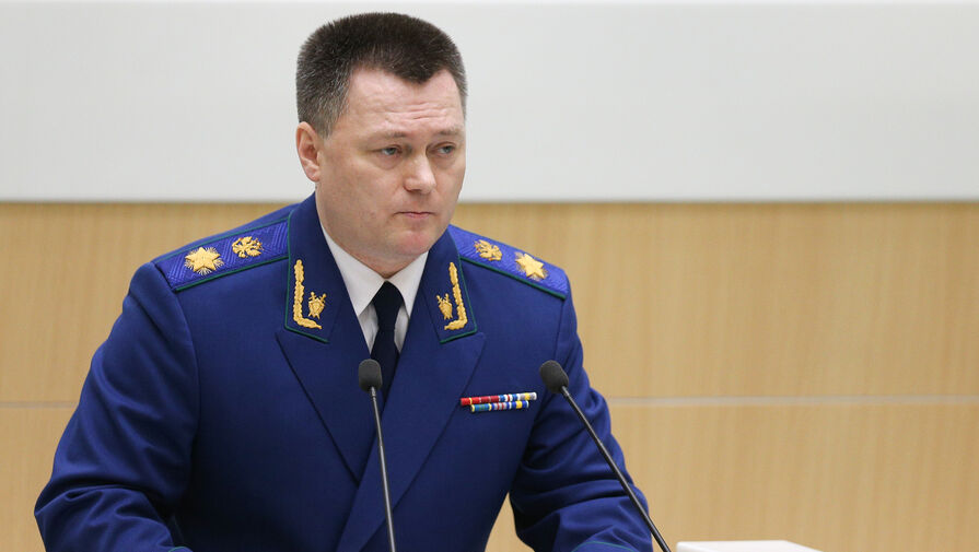Генпрокурор Краснов сообщил, куда наведен надзор ведомства