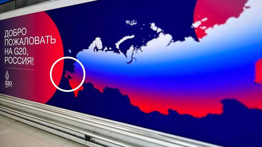 Заявление Минфинов G20 приняли без позиции по Украине из-за возражения РФ и Китая