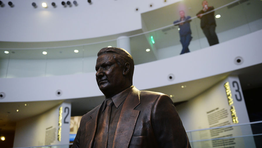 Музей ельцин