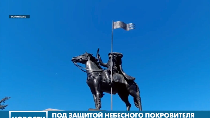 В Мариуполе открыли памятник князю Александру Невскому