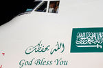 Самолет короля Саудовской Аравии Сальмана бен Абдель Азиза Аль Сауда в аэропорту Внуково, 4 октября 2017 года