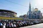 Мусульмане во время торжественного намаза по случаю праздника Ураза-байрам в Москве