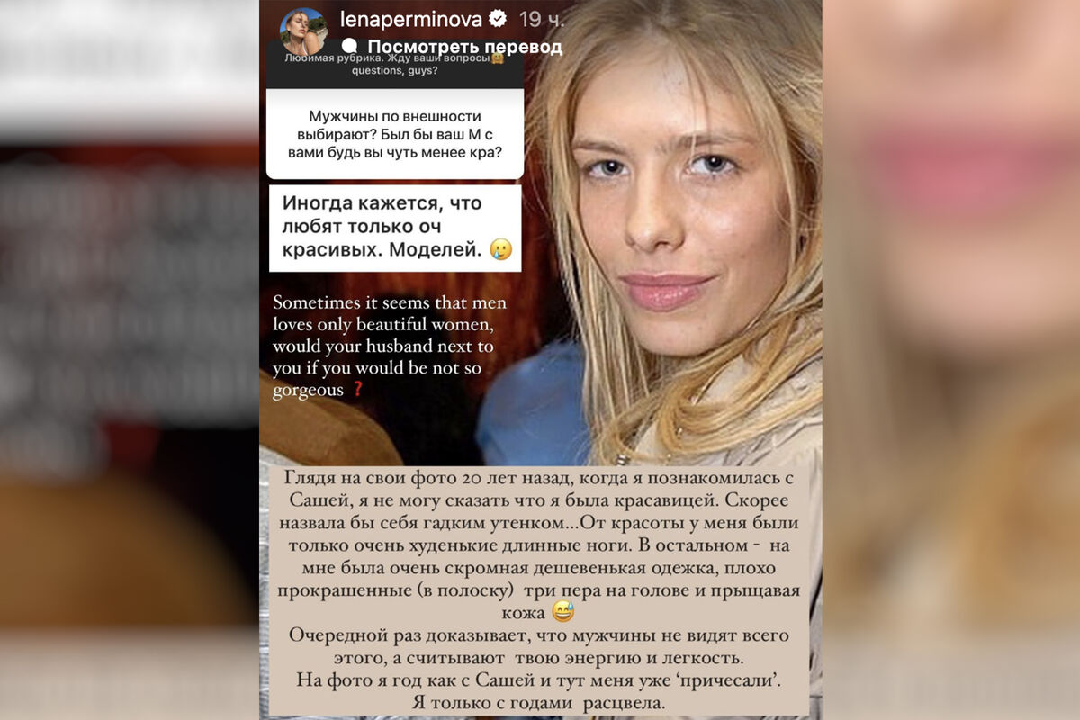 Жена миллиардера Лебедева показала фото из молодости: «Три пера на голове и  прыщавая кожа» - Газета.Ru | Новости