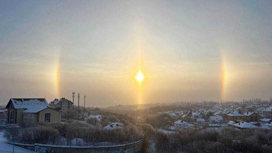 В российском городе заметили гало с двумя ложными солнцами