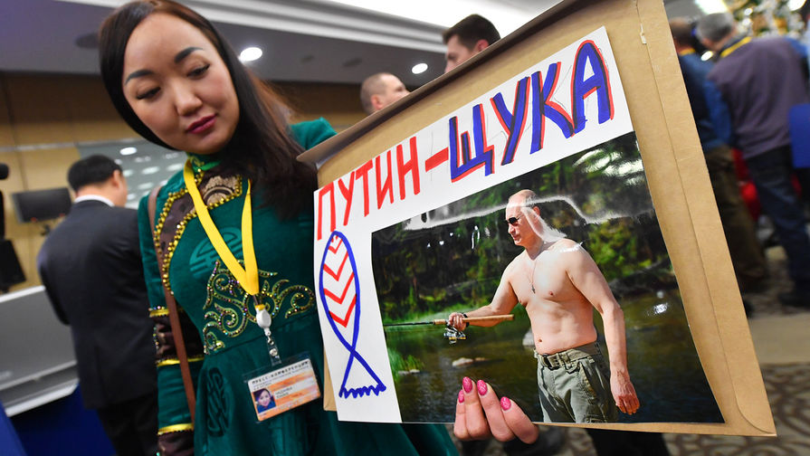 Один из&nbsp;плакатов во время ежегодной большой пресс-конференции президента России Владимира Путина в&nbsp;Москве, 20 декабря 2018 года