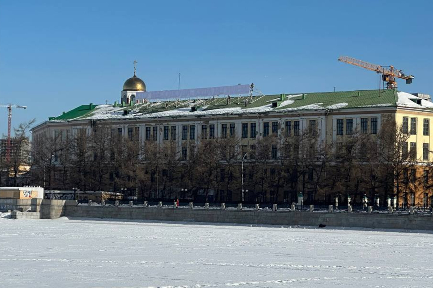 В Екатеринбурге закрыли надпись «Кто мы, откуда, куда идем?» - Газета.Ru |  Новости