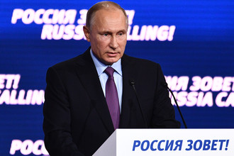 Президент России Владимир Путин во время выступления на инвестфоруме «Россия зовет!», 24 октября 2017 года