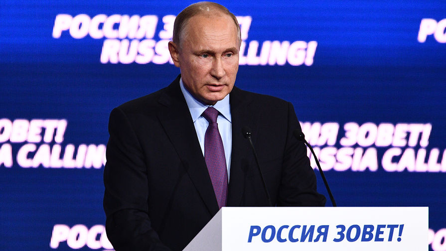 Президент России Владимир Путин во время выступления на инвестфоруме «Россия зовет!», 24 октября 2017 года