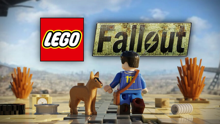 Блогер создал фанатскую версию Fallout в стиле Lego в честь юбилея игры