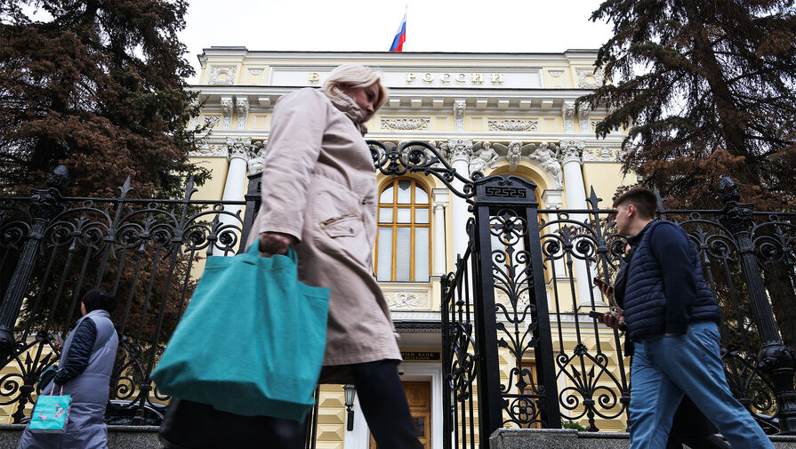 "Отменить суверенный иммунитет". Киев предложил ЕС способ конфискации активов Банка России