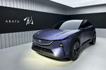 Концепт-кар Mazda Arata на международном автосалоне Auto China 2024 в Пекине