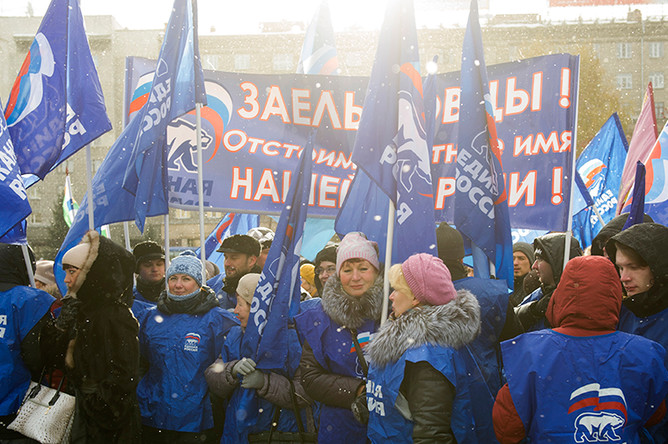 Новосибирск