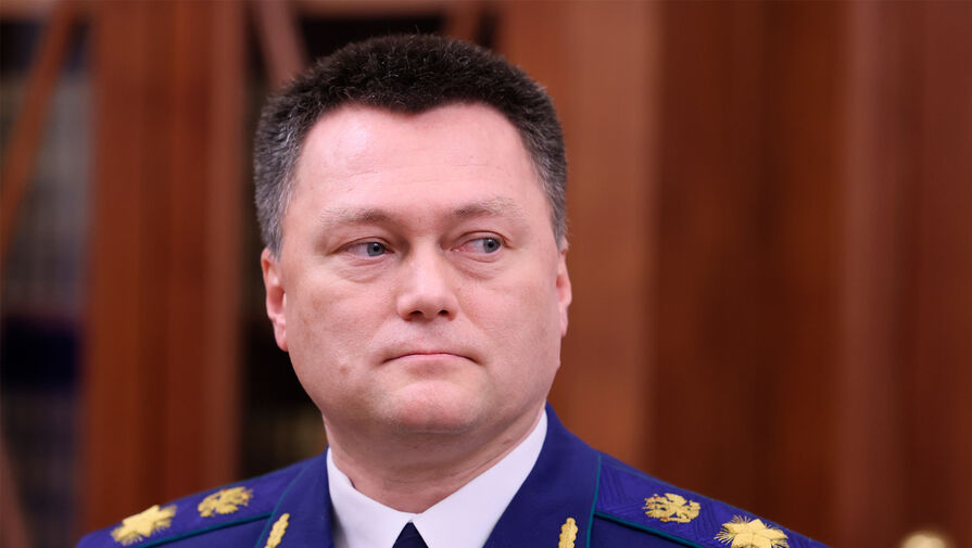 Генпрокурор Краснов: пять стратегических предприятий РФ вывели из-под иностранного контроля