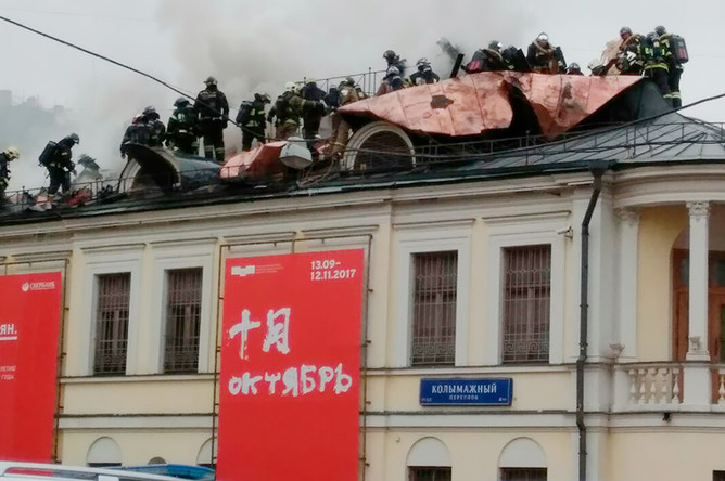 Возгорание в в отделе личных коллекций Пушкинского музея на улице Волхонка, 3 ноября 2017 года