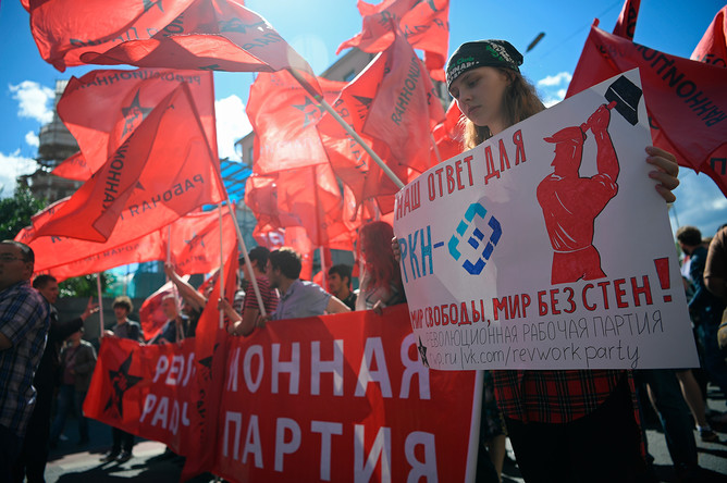 Участники на марше «За свободный интернет» в Москве, 23 июля 2017 года