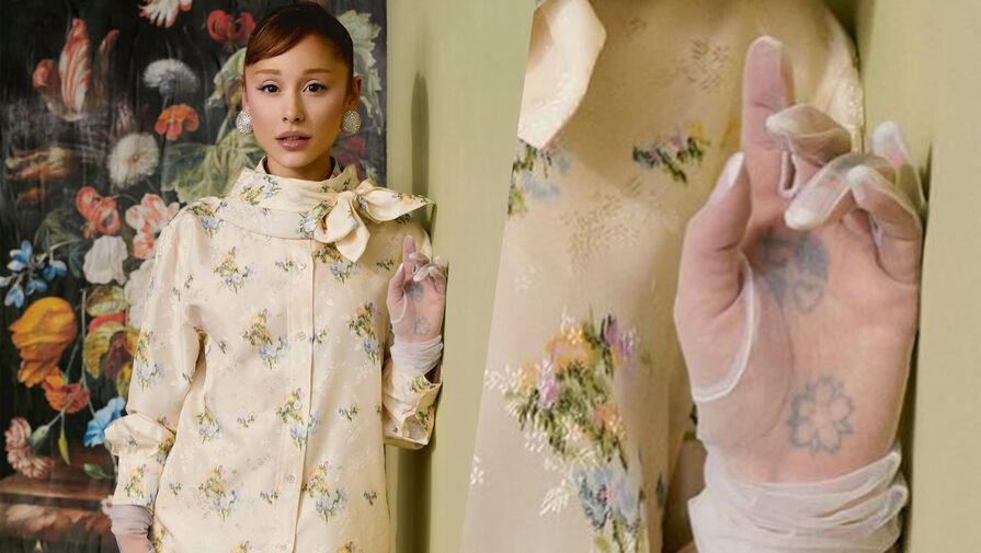 Ариана Гранде поблагодарила Vogue за фото с шестью пальцами