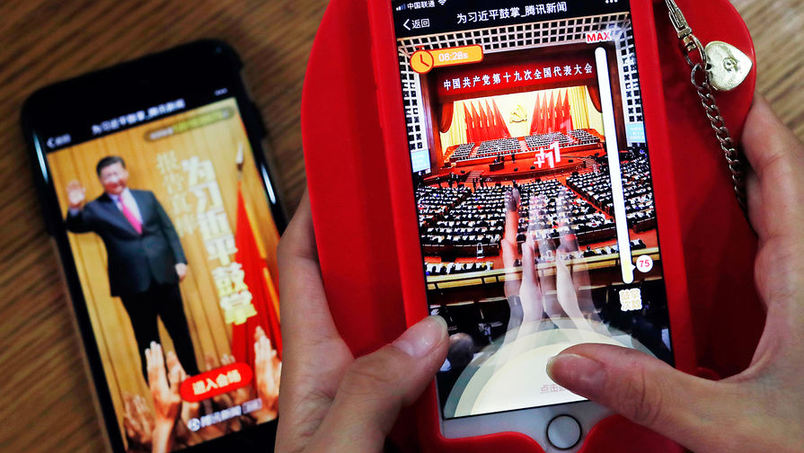 Игра «Восхитительная речь: Похлопайте председателю Си Цзиньпину» на экране смартфона, октябрь 2017 года