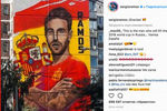 Защитник сборной Испании Серхио Рамос выложил фотографию со своим изображением на стене дома в Краснодаре