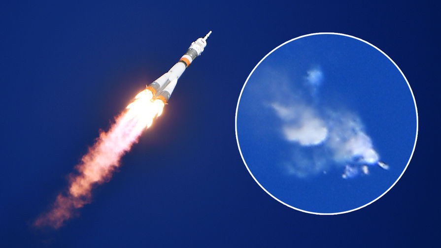 Ракета-носитель «Союз-ФГ» с пилотируемым кораблем «Союз МС-10» после старта с космодрома «Байконур» 11 октября 2018 года, коллаж
