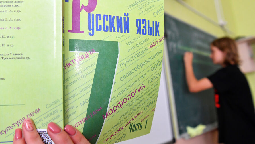 В РФ назначат вузы ответственными за проведение экзамена по русскому языку для мигрантов