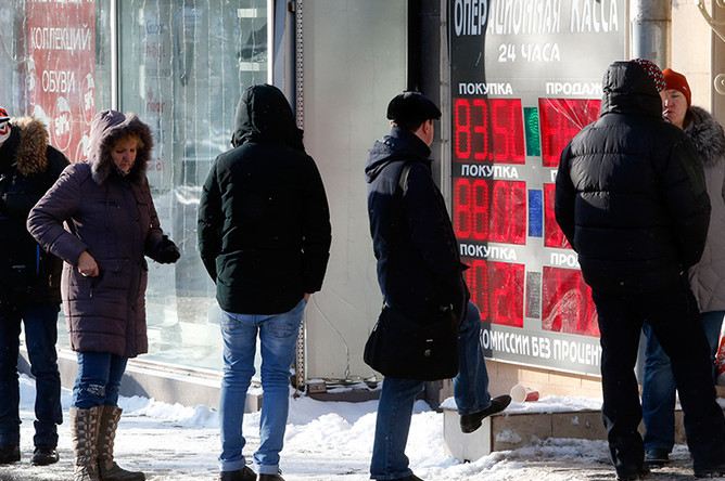 Очередь в один из обменных пунктов в центре Москвы