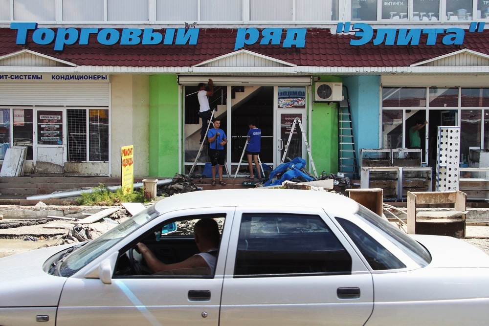 Магазин, поврежденный в результате наводнения в Крымске