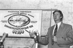 Анатолий Чубайс на пресс-конференции на тему «Народная приватизация: акции, чеки», 1992 год