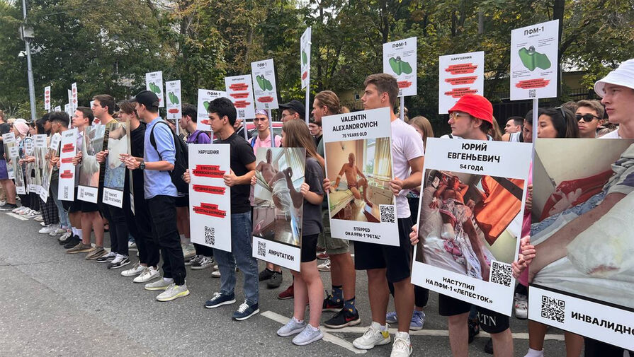 В Москве проходит акция против использования Украиной в Донбассе запрещенных снарядов