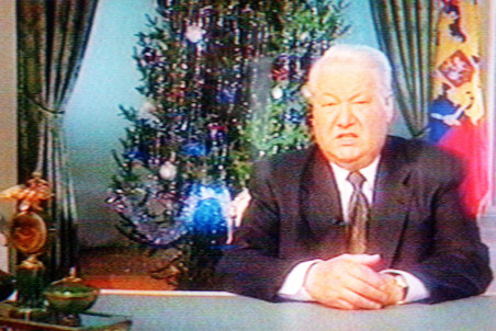 Новогоднее Обращение 1994 Новогоднее Обращение 1994