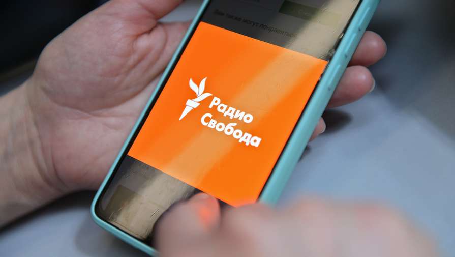 Арбитражный суд Москвы признал банкротом подразделение Радио Свободы в России