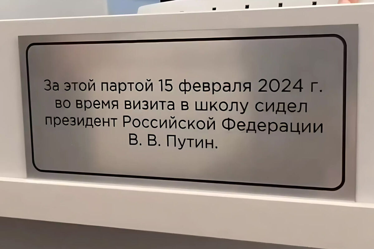 Не только за партой: необычные площадки для Тотального диктанта