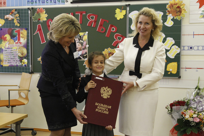 Светлана Медведева во время посещения гимназии № 1&nbsp;в&nbsp;День знаний. 