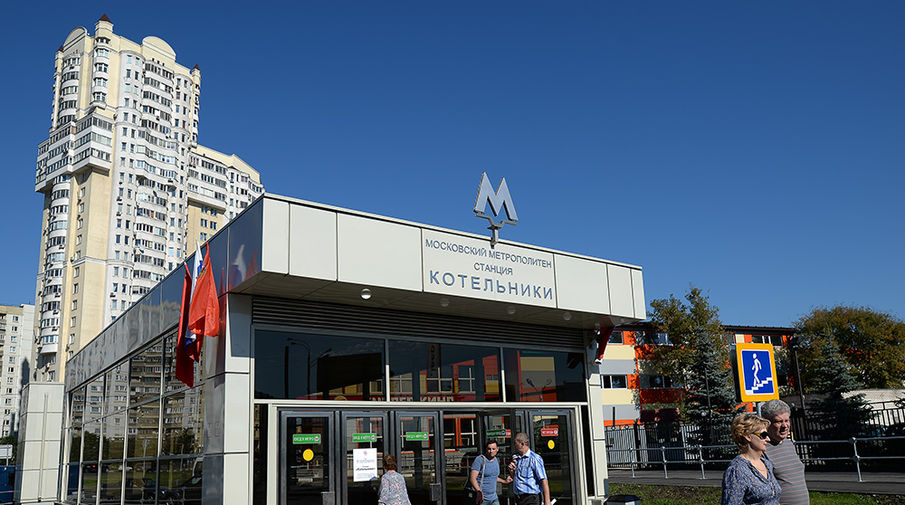 Наземный вестибюль открывшейся станции Московского метрополитена &laquo;Котельники&raquo;