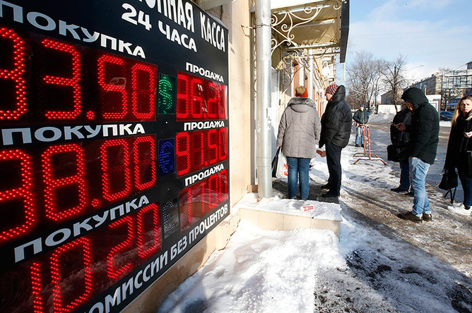 Очередь в один из обменных пунктов в центре Москвы