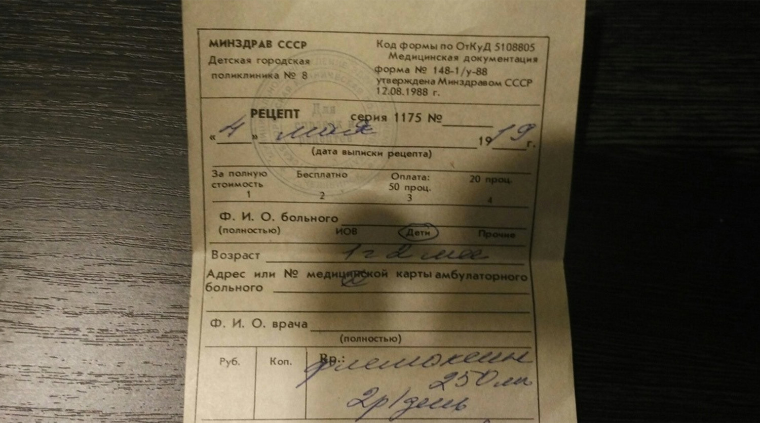 Купить Лирику Без Рецептов Новосибирск
