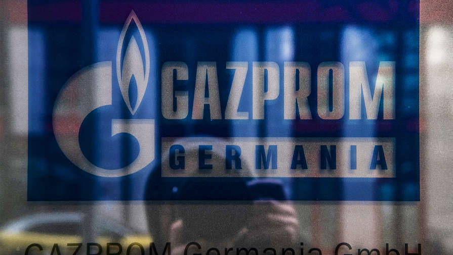 Gazprom Germania взяли под немецкий госконтроль