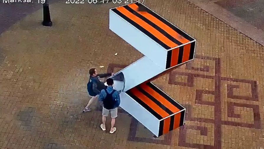 В Чувашии на молодых людей завели уголовное дело за сломанную букву Z
