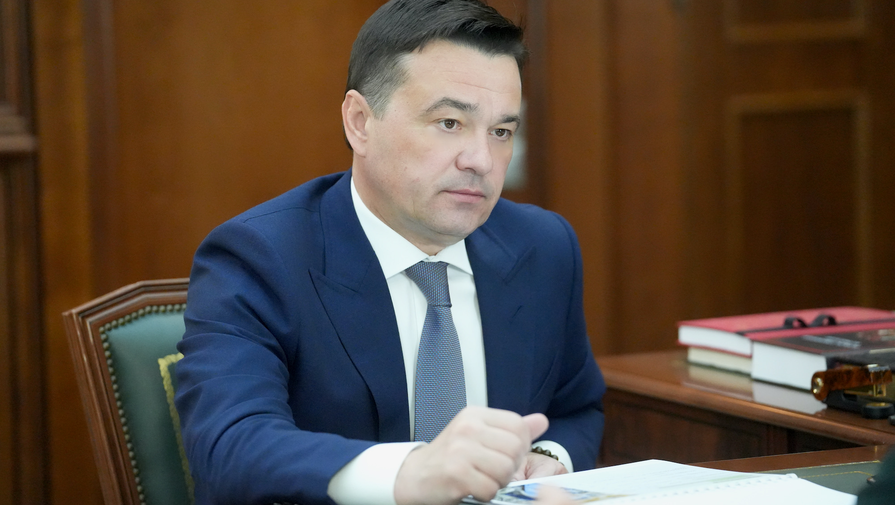 Андрей Воробьев заявил о росте доходов бюджета региона в первом полугодии почти на 15%