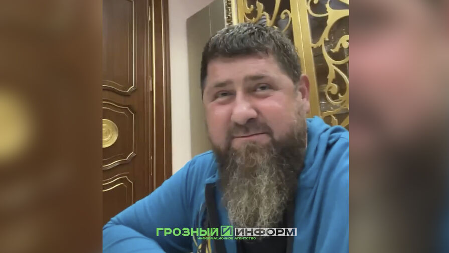 Кадыров опроверг слухи о своей болезни