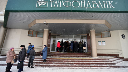 ЦБ лишил лицензий четыре банка, три из них — в Татарстане