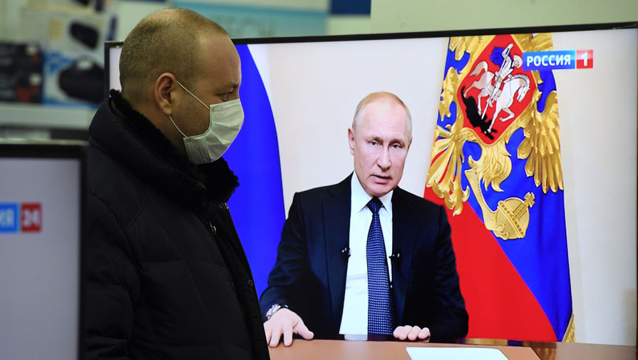 Трансляция обращения президента России Владимира Путина к гражданам из-за ситуации с коронавирусом, 25 марта 2020 года