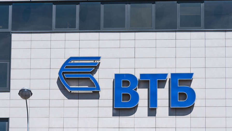 ВТБ: объем кредитов банков россиянам составит 10 трлн рублей за 2022 год