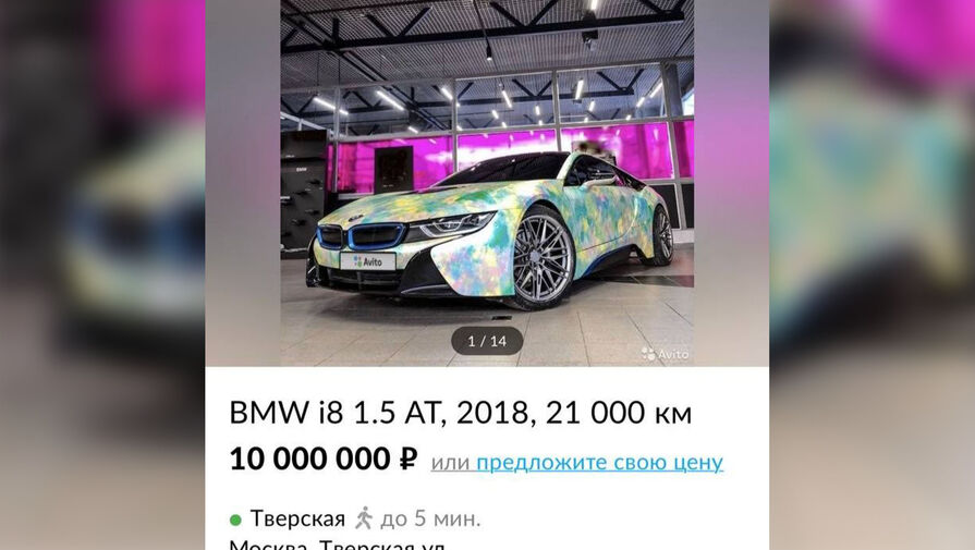 Журналистка Жигалова заявила, что Элджей продает автомобиль из-за долгов Ивлеевой