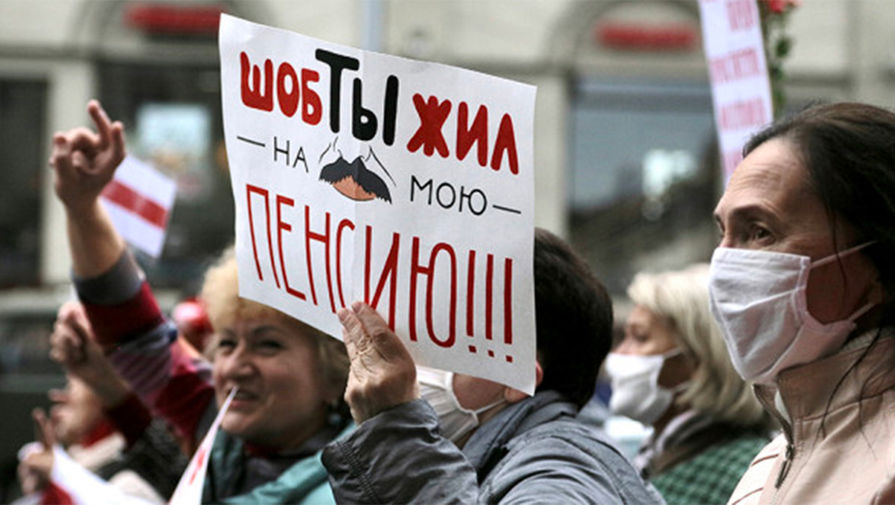 Участники акции протестов пенсионеров в&nbsp;Минске, 12 октября 2020 года